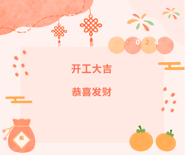 復(fù)工必看！保養(yǎng)“十查”助卡友秣馬厲兵，征戰(zhàn)龍年！