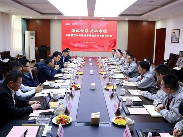 中國重汽集團總經(jīng)理、黨委副書記蔡東先生蒞臨中集凌宇