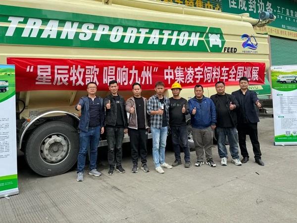 【公司新聞】[星辰牧歌 唱響九州]——廣東站：星耀嶺南掀熱潮，牧歌南越美名傳！