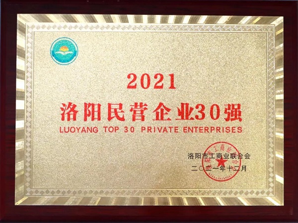 新榮譽！新起點！新征程！