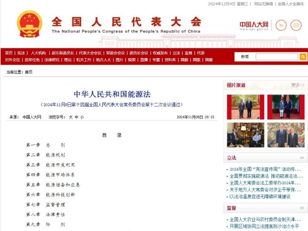 新聞關注丨氫能重卡時代加速到來；總投資超480億！地鐵大項目有望拉動上海百萬噸水泥需求