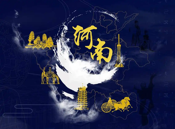 【公司新聞】[星辰牧歌 唱響九州]——河南站：行中原不忘初心，“星”征程圓滿收官!