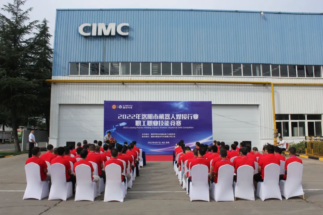 “焊”出精彩！洛陽(yáng)市機(jī)器人焊接技能競(jìng)賽圓滿落幕！