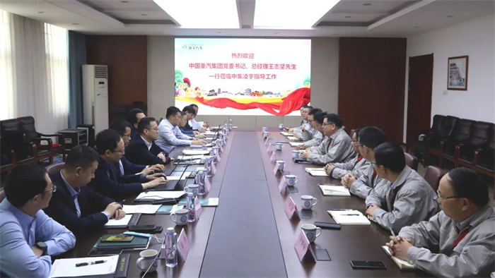 新年伊始，中集凌宇迎來首批行業(yè)大咖！