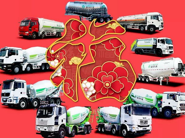 你還沒集齊五福？ 凌宇送你五個 快來領(lǐng)！