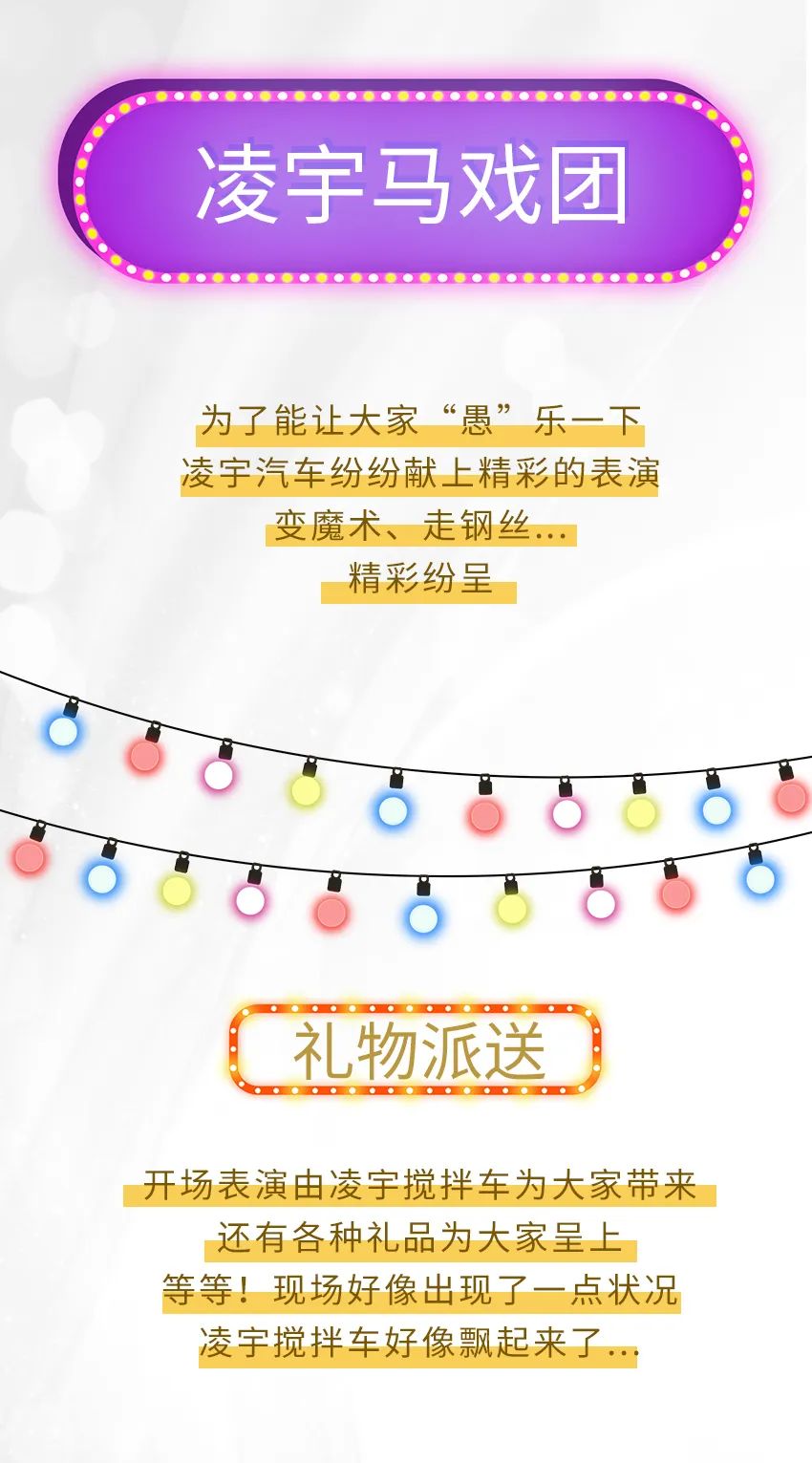 今天凌宇馬戲團(tuán)開演~ 免門票 我不騙人！