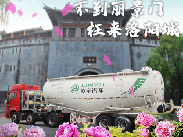 想知道此刻這里有多美？快來(lái)和凌宇“云”體驗(yàn)！