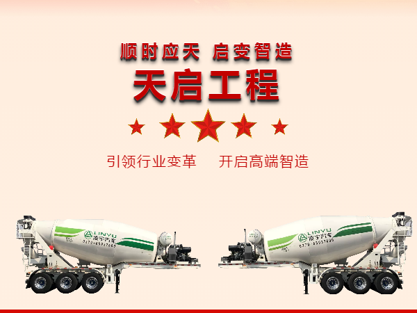 直播預(yù)告丨 凌宇斥資1億打造，天啟1號終于要來了！