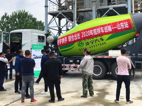 凌宇攪拌車全國巡展第二站：聯(lián)合凌宇輕裝上陣，征戰(zhàn)山東！