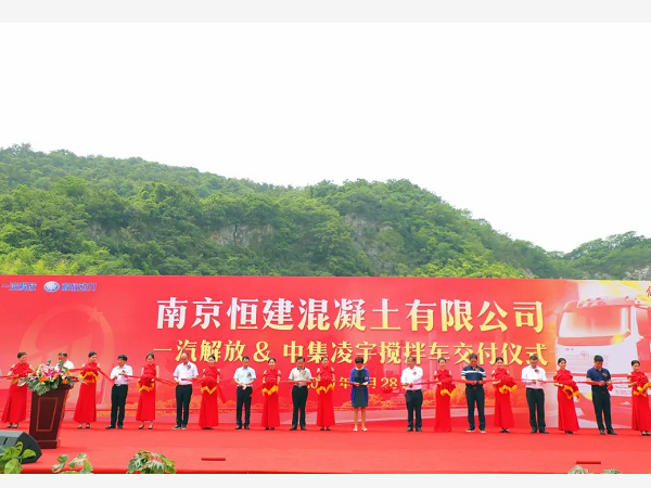 南京客戶一次定購90臺(tái)攪拌車 交付現(xiàn)場太給力！