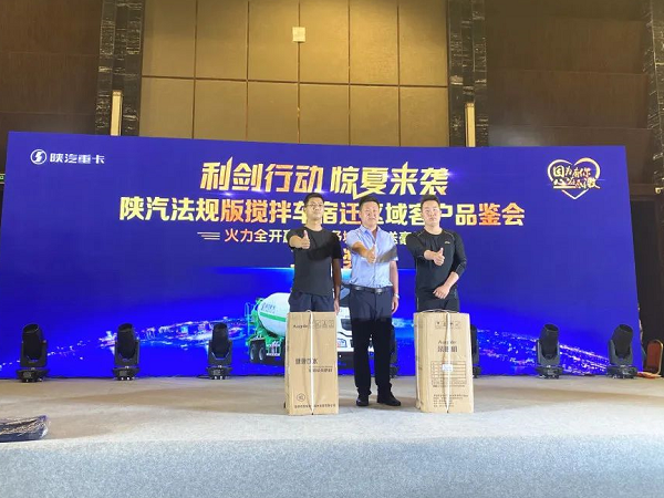 當(dāng)場下單40臺(tái)！中集凌宇攪拌車江蘇專場品鑒會(huì)精彩不斷……