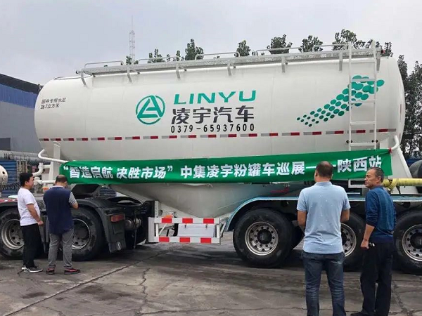 凌宇“小白罐”挺進黃土高原，亮劍再出征！
