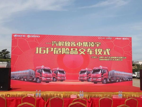 決勝市場|這地隆重交車，新客戶緣何一次購買20臺？