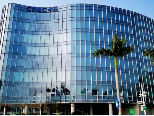 深情長圖，回顧中集三十八載奮斗不息