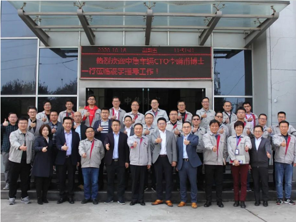 中集凌宇“高端制造體系”又一重大項目啟動，將大大提升研發(fā)水平