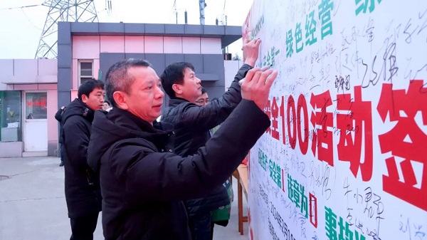 喜迎復(fù)工！中集凌宇舉行2024年度“安全100”活動(dòng)
