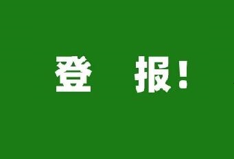 登上央媒！多家媒體報道中集凌宇用了這些關鍵詞......