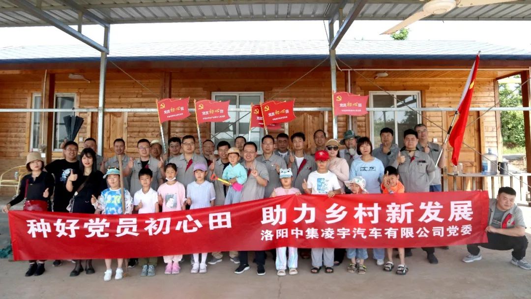 種好黨員“初心田”，助力鄉(xiāng)村新發(fā)展！
