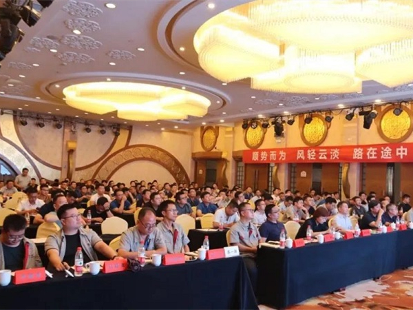 超越自我 矢志向前，中集凌宇營銷系統(tǒng)年中總結(jié)會圓滿結(jié)束