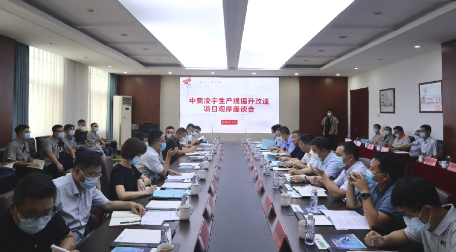 為何？20多位企業(yè)家到訪中集凌宇一致點(diǎn)贊