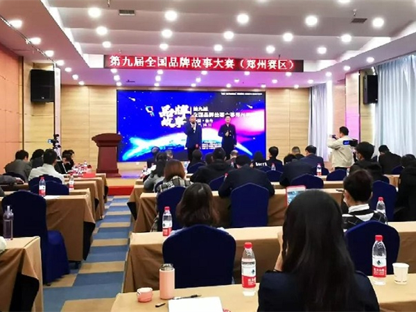 喜訊！中集凌宇2部作品獲各地區(qū)品牌故事大賽（鄭州賽區(qū)）十強