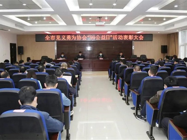 愛(ài)心募捐齊協(xié)力 見(jiàn)義勇為顯擔(dān)當(dāng)