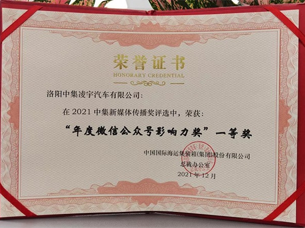 感恩有你，這項(xiàng)年度大獎(jiǎng)有你一份！