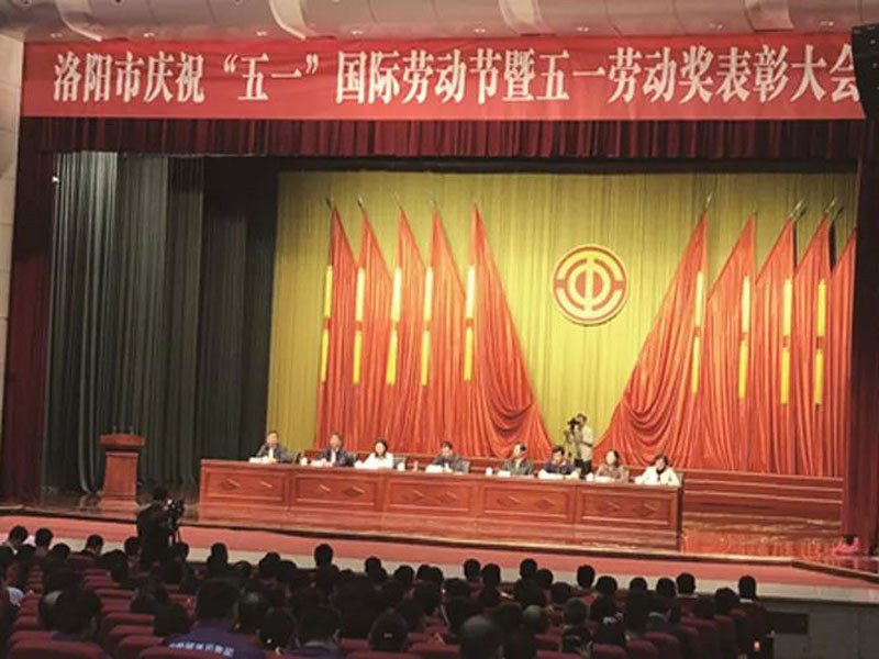 凌宇汽車喜獲2019年洛陽市“五一勞動獎狀”