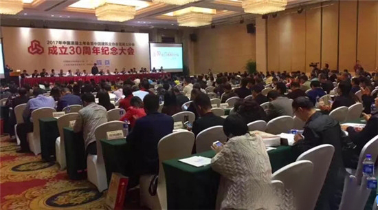 混凝土行業(yè)盛會召開，中集凌宇喜獲金 牌！